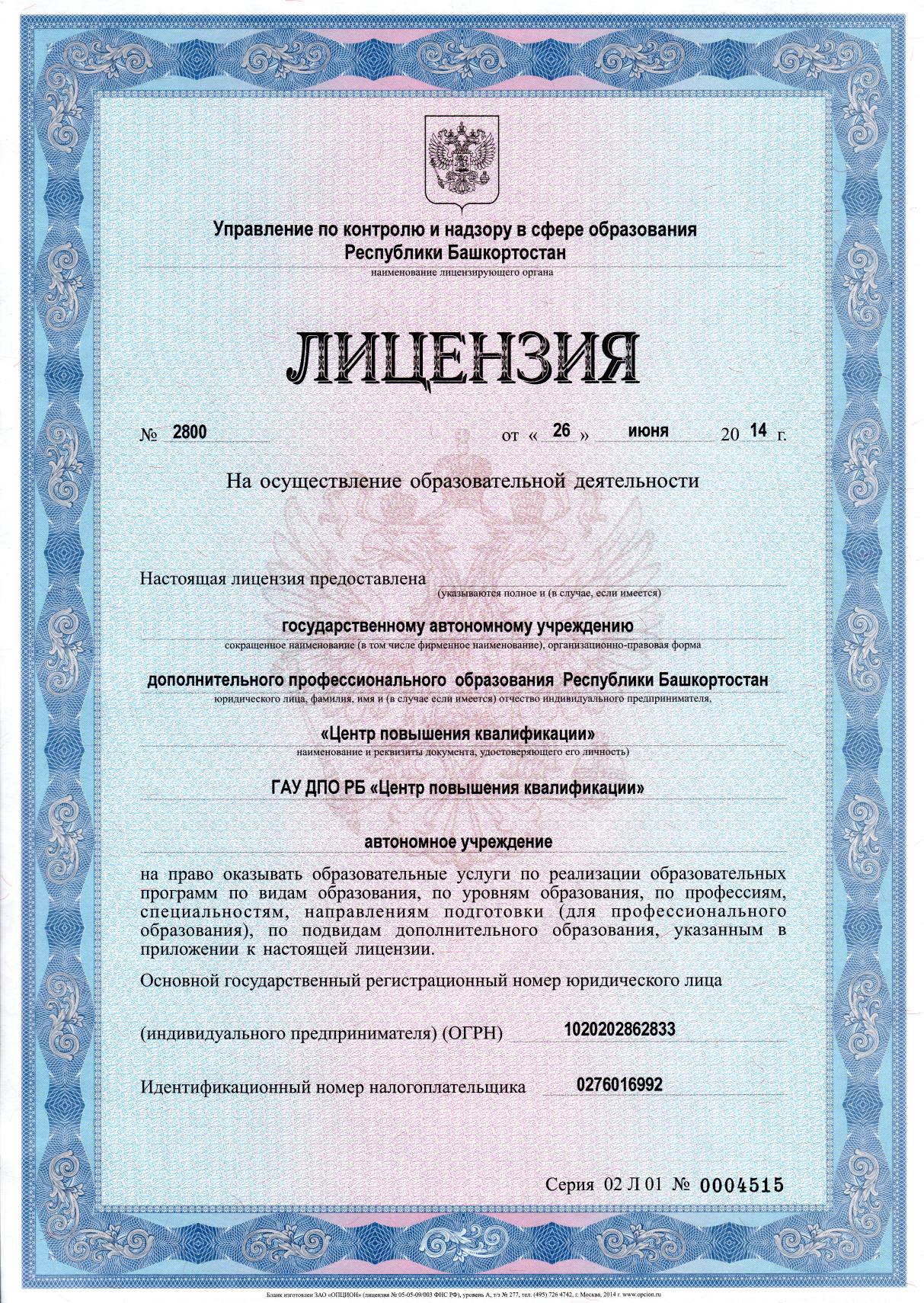 Изображение 1