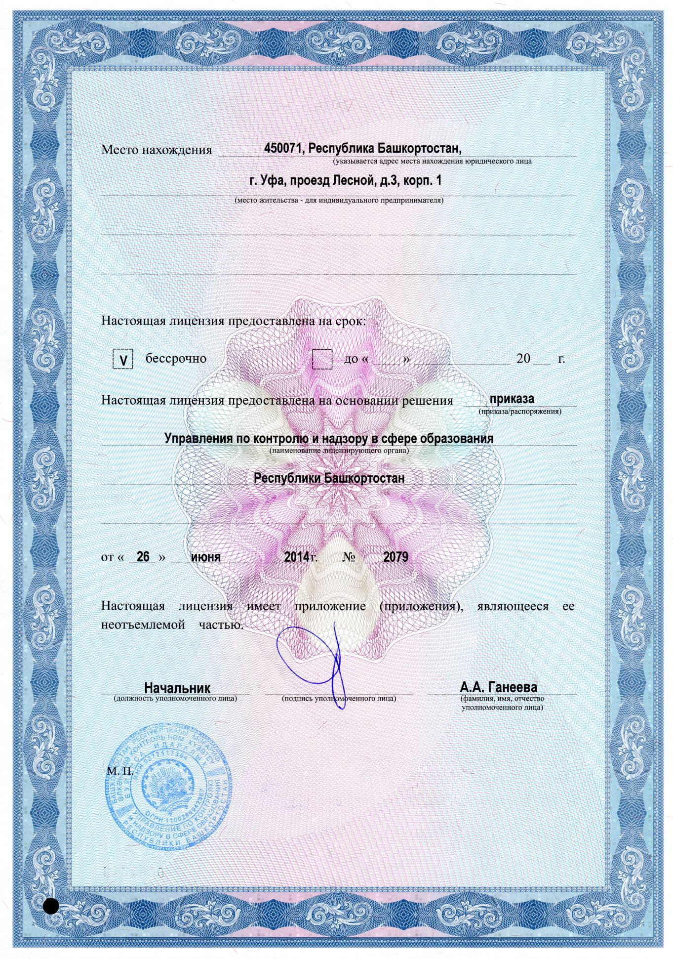 Изображение 1