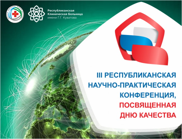 гирудотерапия в уфе обучение. Смотреть фото гирудотерапия в уфе обучение. Смотреть картинку гирудотерапия в уфе обучение. Картинка про гирудотерапия в уфе обучение. Фото гирудотерапия в уфе обучение