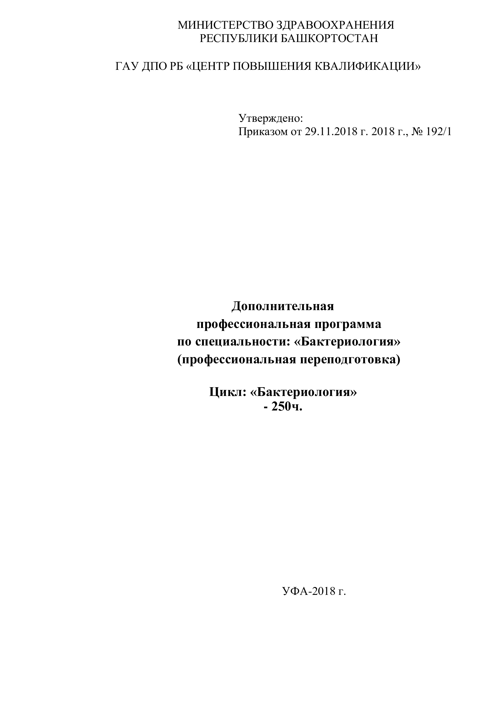 21 больница обучение на сертификат. Смотреть фото 21 больница обучение на сертификат. Смотреть картинку 21 больница обучение на сертификат. Картинка про 21 больница обучение на сертификат. Фото 21 больница обучение на сертификат 21 больница обучение на сертификат. Смотреть фото 21 больница обучение на сертификат. Смотреть картинку 21 больница обучение на сертификат. Картинка про 21 больница обучение на сертификат. Фото 21 больница обучение на сертификат