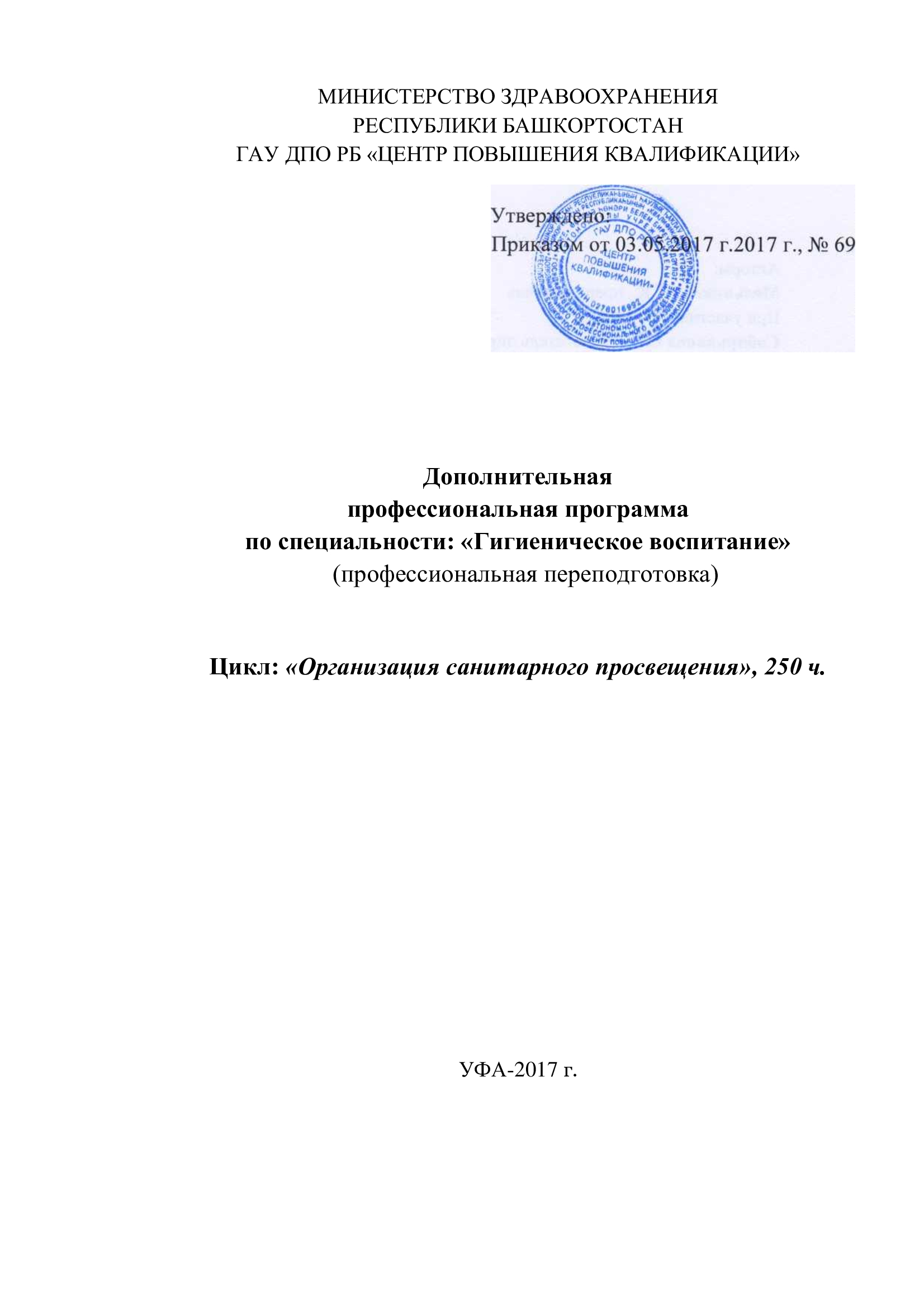 21 больница обучение на сертификат. Смотреть фото 21 больница обучение на сертификат. Смотреть картинку 21 больница обучение на сертификат. Картинка про 21 больница обучение на сертификат. Фото 21 больница обучение на сертификат 21 больница обучение на сертификат. Смотреть фото 21 больница обучение на сертификат. Смотреть картинку 21 больница обучение на сертификат. Картинка про 21 больница обучение на сертификат. Фото 21 больница обучение на сертификат