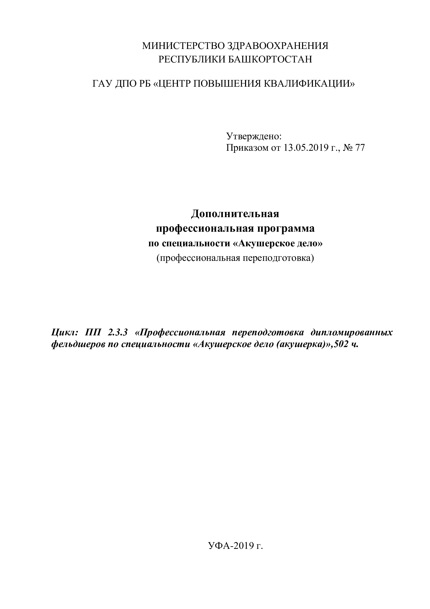 21 больница обучение на сертификат. Смотреть фото 21 больница обучение на сертификат. Смотреть картинку 21 больница обучение на сертификат. Картинка про 21 больница обучение на сертификат. Фото 21 больница обучение на сертификат 21 больница обучение на сертификат. Смотреть фото 21 больница обучение на сертификат. Смотреть картинку 21 больница обучение на сертификат. Картинка про 21 больница обучение на сертификат. Фото 21 больница обучение на сертификат