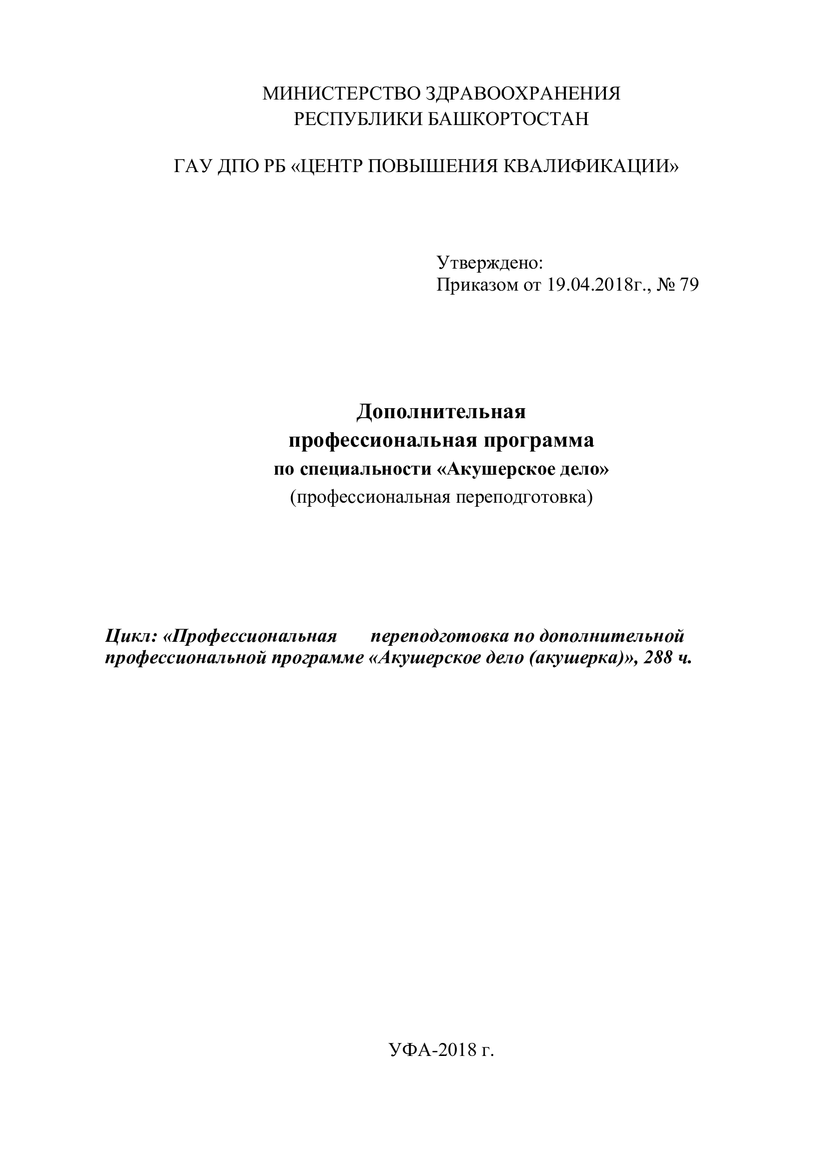 21 больница обучение на сертификат. Смотреть фото 21 больница обучение на сертификат. Смотреть картинку 21 больница обучение на сертификат. Картинка про 21 больница обучение на сертификат. Фото 21 больница обучение на сертификат 21 больница обучение на сертификат. Смотреть фото 21 больница обучение на сертификат. Смотреть картинку 21 больница обучение на сертификат. Картинка про 21 больница обучение на сертификат. Фото 21 больница обучение на сертификат