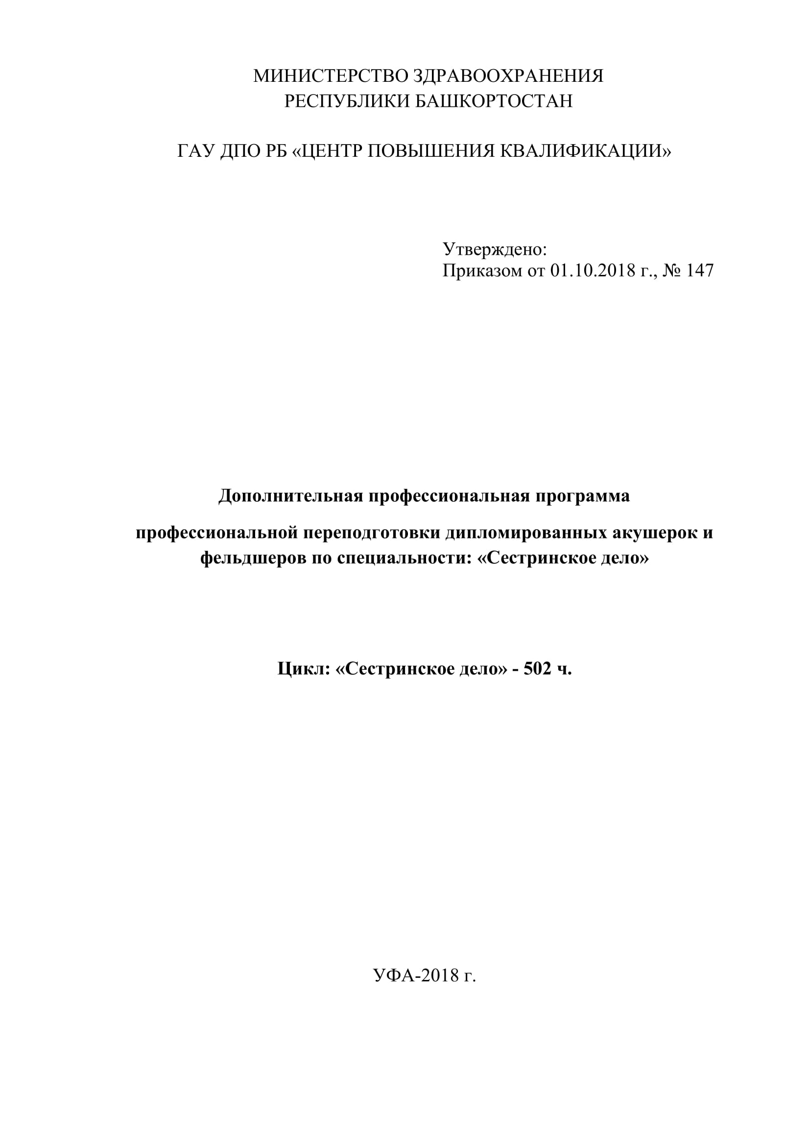 21 больница обучение на сертификат. Смотреть фото 21 больница обучение на сертификат. Смотреть картинку 21 больница обучение на сертификат. Картинка про 21 больница обучение на сертификат. Фото 21 больница обучение на сертификат 21 больница обучение на сертификат. Смотреть фото 21 больница обучение на сертификат. Смотреть картинку 21 больница обучение на сертификат. Картинка про 21 больница обучение на сертификат. Фото 21 больница обучение на сертификат