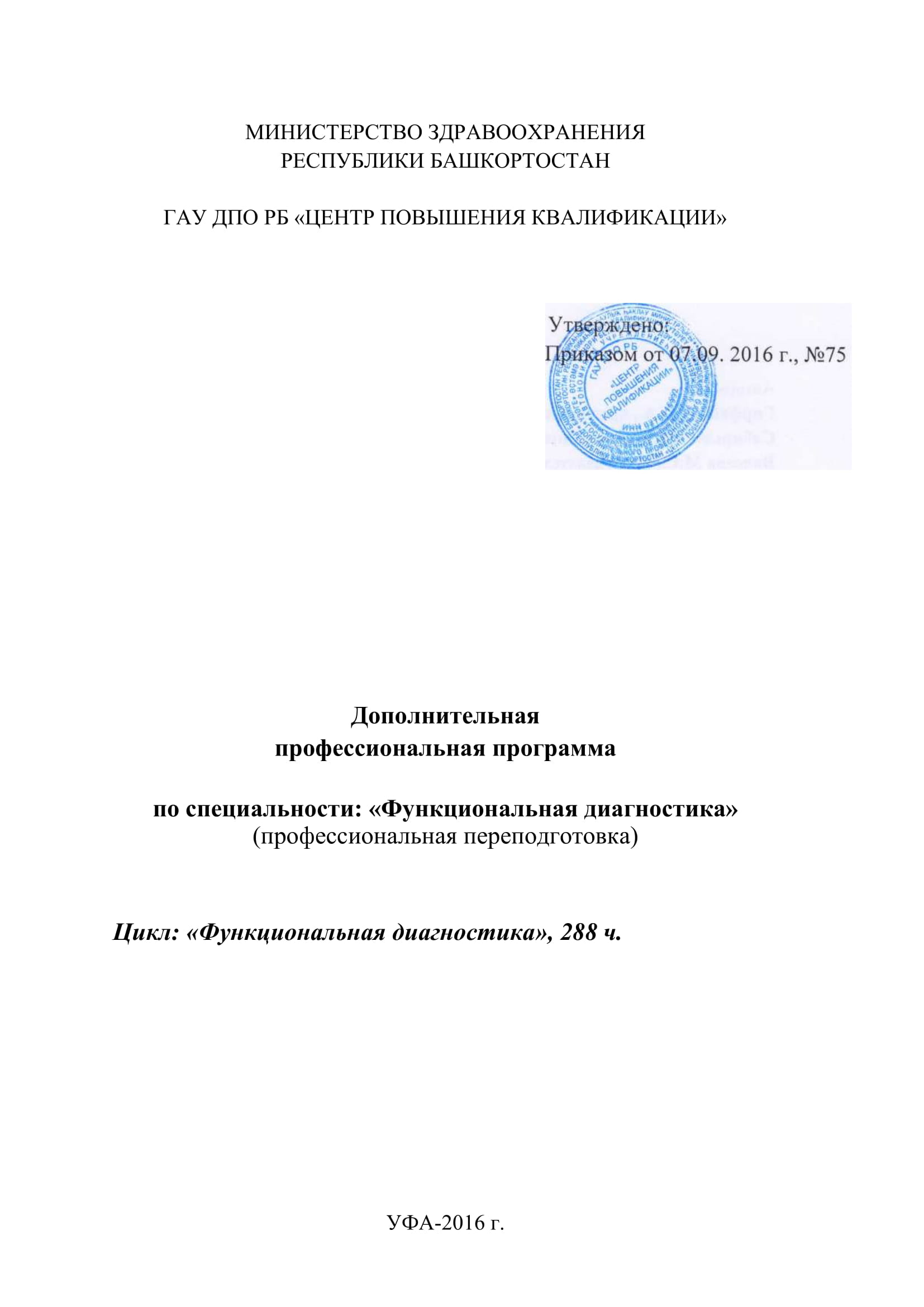 21 больница обучение на сертификат. Смотреть фото 21 больница обучение на сертификат. Смотреть картинку 21 больница обучение на сертификат. Картинка про 21 больница обучение на сертификат. Фото 21 больница обучение на сертификат 21 больница обучение на сертификат. Смотреть фото 21 больница обучение на сертификат. Смотреть картинку 21 больница обучение на сертификат. Картинка про 21 больница обучение на сертификат. Фото 21 больница обучение на сертификат