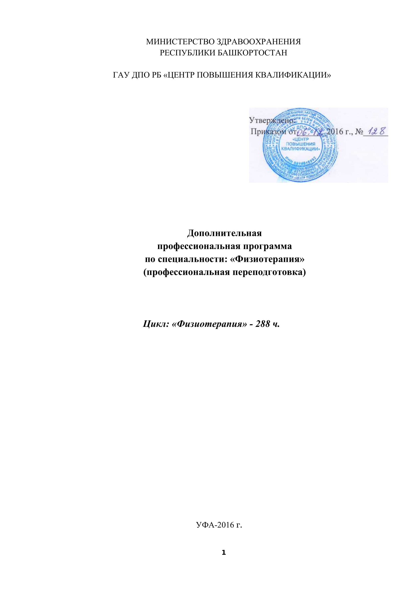 21 больница обучение на сертификат. Смотреть фото 21 больница обучение на сертификат. Смотреть картинку 21 больница обучение на сертификат. Картинка про 21 больница обучение на сертификат. Фото 21 больница обучение на сертификат 21 больница обучение на сертификат. Смотреть фото 21 больница обучение на сертификат. Смотреть картинку 21 больница обучение на сертификат. Картинка про 21 больница обучение на сертификат. Фото 21 больница обучение на сертификат