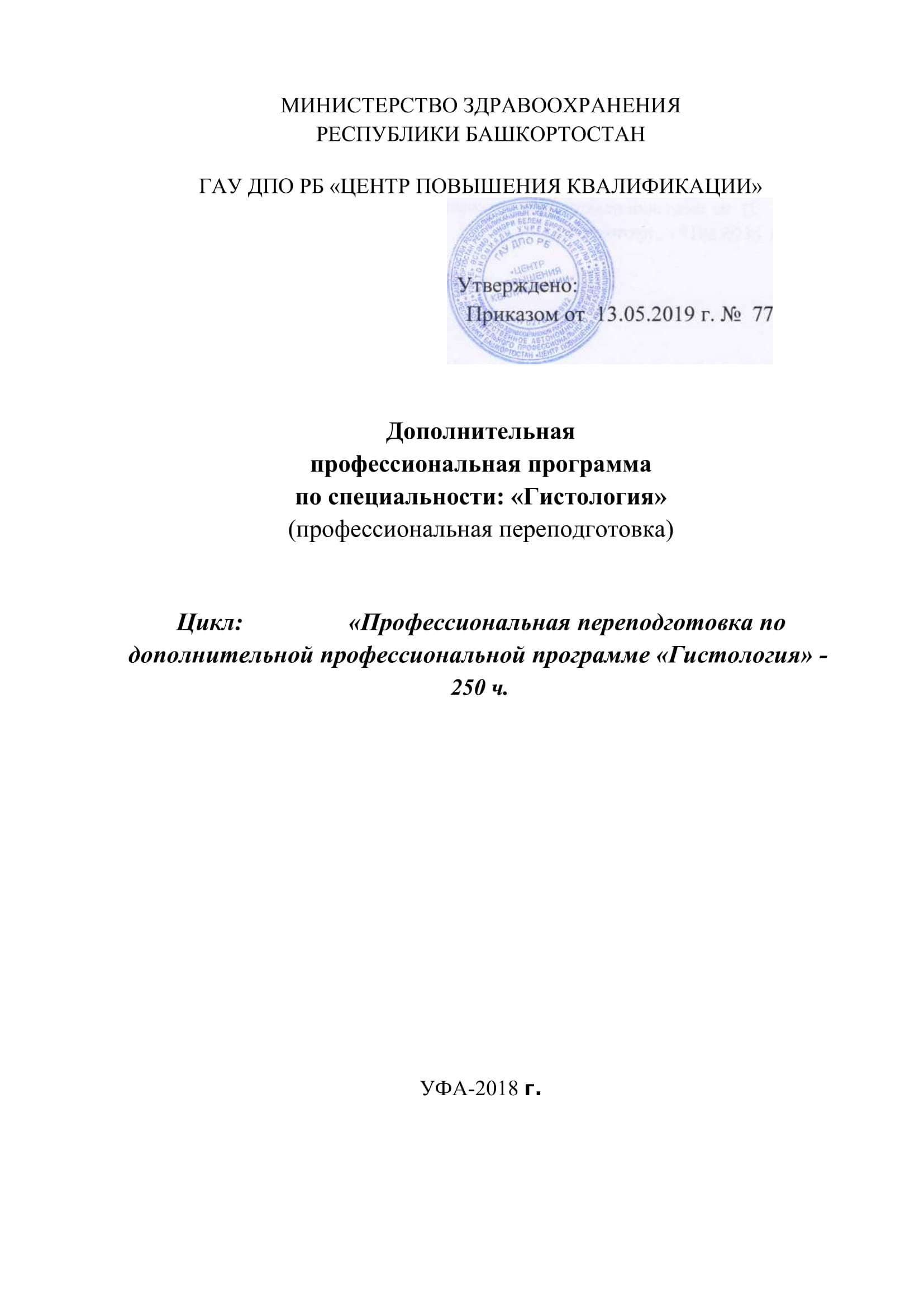 21 больница обучение на сертификат. Смотреть фото 21 больница обучение на сертификат. Смотреть картинку 21 больница обучение на сертификат. Картинка про 21 больница обучение на сертификат. Фото 21 больница обучение на сертификат 21 больница обучение на сертификат. Смотреть фото 21 больница обучение на сертификат. Смотреть картинку 21 больница обучение на сертификат. Картинка про 21 больница обучение на сертификат. Фото 21 больница обучение на сертификат