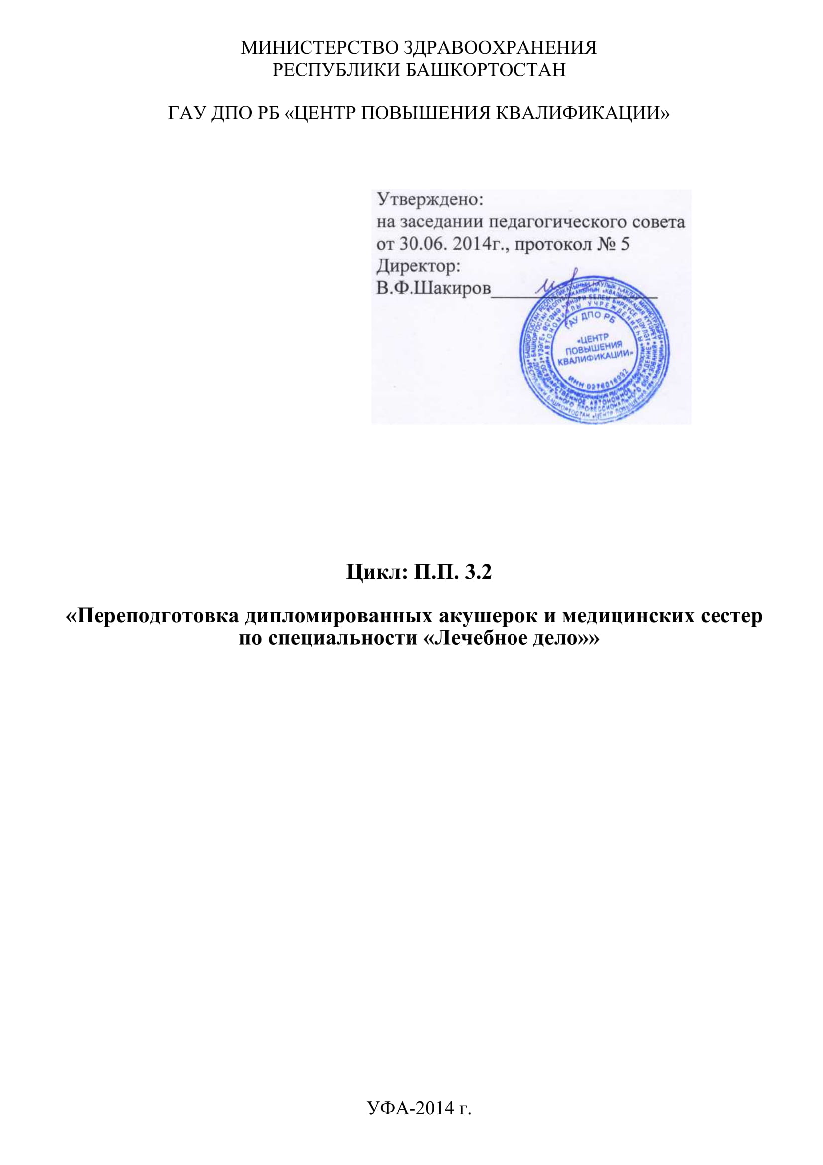 21 больница обучение на сертификат. Смотреть фото 21 больница обучение на сертификат. Смотреть картинку 21 больница обучение на сертификат. Картинка про 21 больница обучение на сертификат. Фото 21 больница обучение на сертификат 21 больница обучение на сертификат. Смотреть фото 21 больница обучение на сертификат. Смотреть картинку 21 больница обучение на сертификат. Картинка про 21 больница обучение на сертификат. Фото 21 больница обучение на сертификат