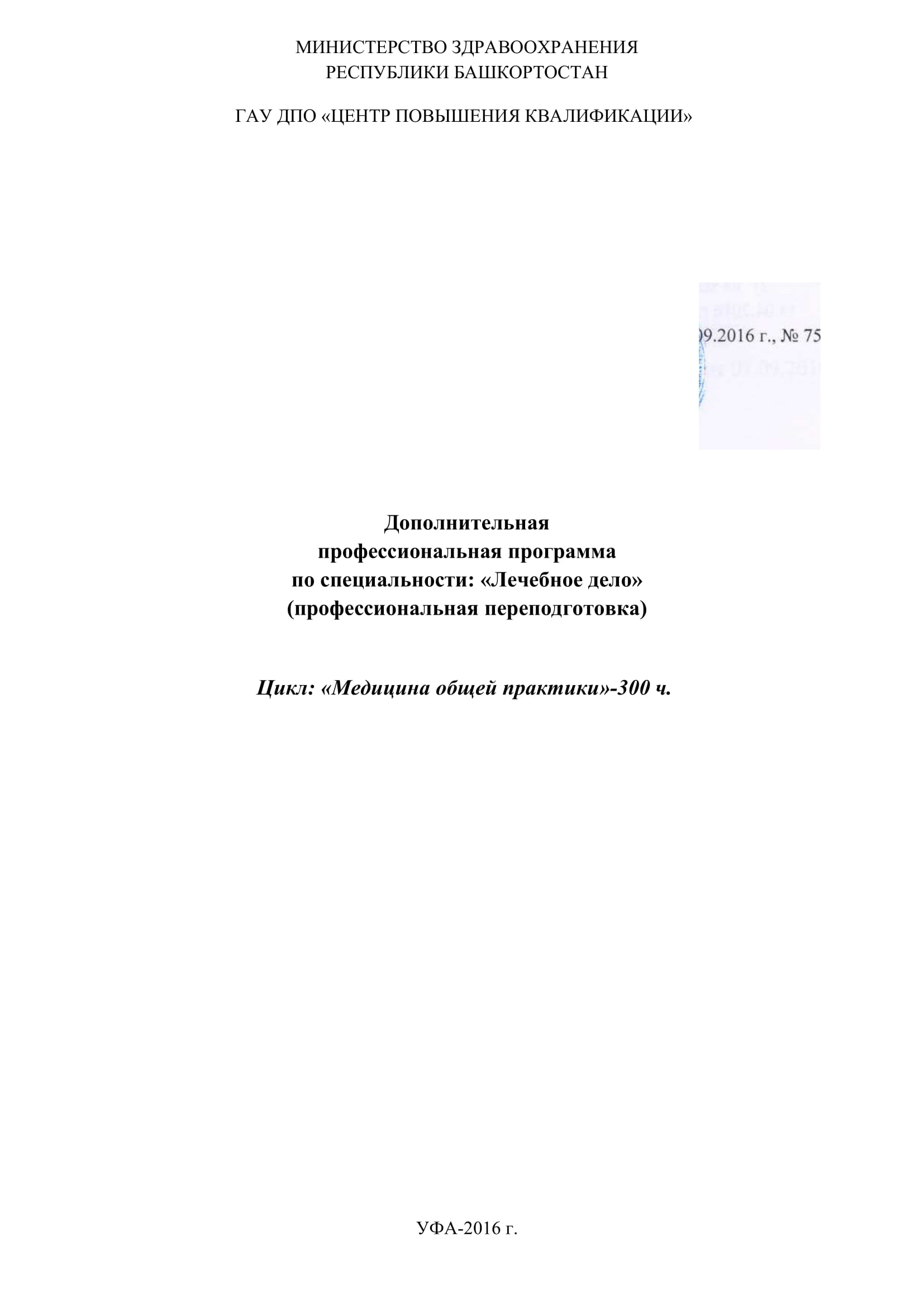 21 больница обучение на сертификат. Смотреть фото 21 больница обучение на сертификат. Смотреть картинку 21 больница обучение на сертификат. Картинка про 21 больница обучение на сертификат. Фото 21 больница обучение на сертификат 21 больница обучение на сертификат. Смотреть фото 21 больница обучение на сертификат. Смотреть картинку 21 больница обучение на сертификат. Картинка про 21 больница обучение на сертификат. Фото 21 больница обучение на сертификат
