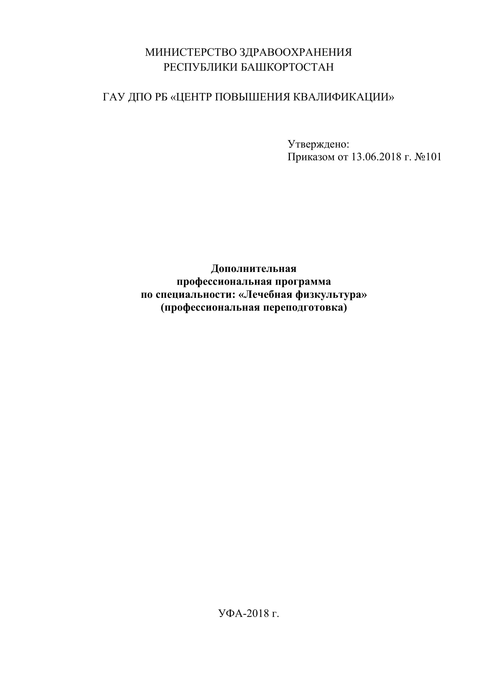 21 больница обучение на сертификат. Смотреть фото 21 больница обучение на сертификат. Смотреть картинку 21 больница обучение на сертификат. Картинка про 21 больница обучение на сертификат. Фото 21 больница обучение на сертификат 21 больница обучение на сертификат. Смотреть фото 21 больница обучение на сертификат. Смотреть картинку 21 больница обучение на сертификат. Картинка про 21 больница обучение на сертификат. Фото 21 больница обучение на сертификат