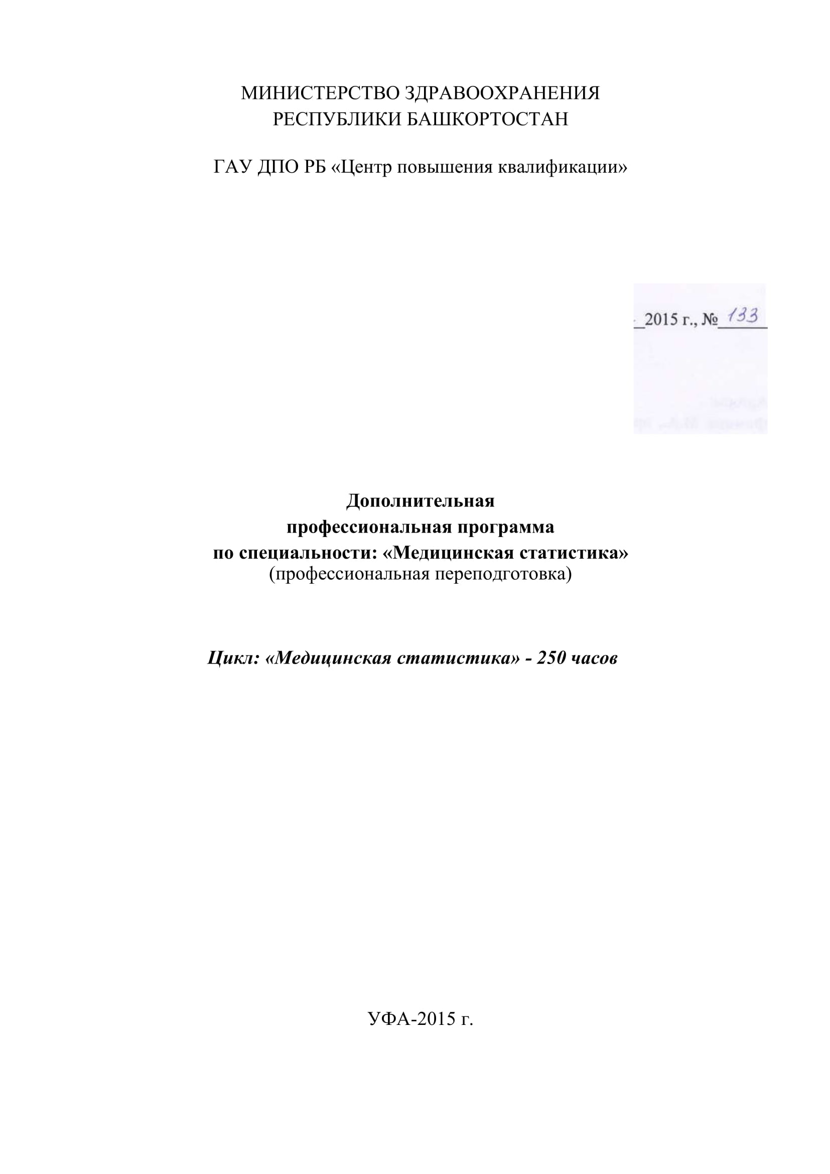 21 больница обучение на сертификат. Смотреть фото 21 больница обучение на сертификат. Смотреть картинку 21 больница обучение на сертификат. Картинка про 21 больница обучение на сертификат. Фото 21 больница обучение на сертификат 21 больница обучение на сертификат. Смотреть фото 21 больница обучение на сертификат. Смотреть картинку 21 больница обучение на сертификат. Картинка про 21 больница обучение на сертификат. Фото 21 больница обучение на сертификат