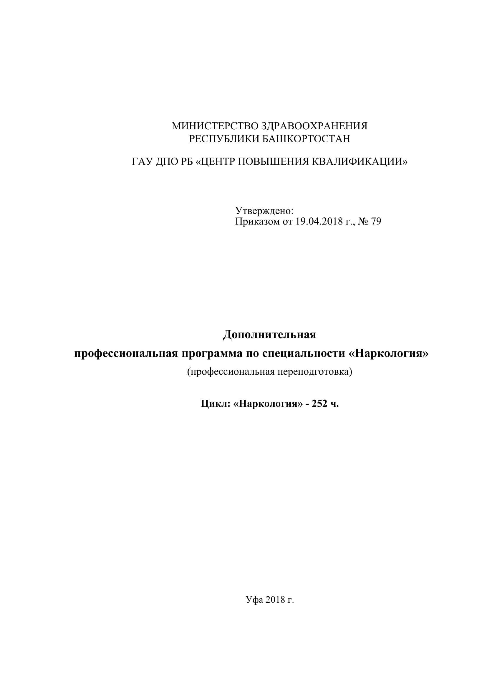21 больница обучение на сертификат. Смотреть фото 21 больница обучение на сертификат. Смотреть картинку 21 больница обучение на сертификат. Картинка про 21 больница обучение на сертификат. Фото 21 больница обучение на сертификат 21 больница обучение на сертификат. Смотреть фото 21 больница обучение на сертификат. Смотреть картинку 21 больница обучение на сертификат. Картинка про 21 больница обучение на сертификат. Фото 21 больница обучение на сертификат