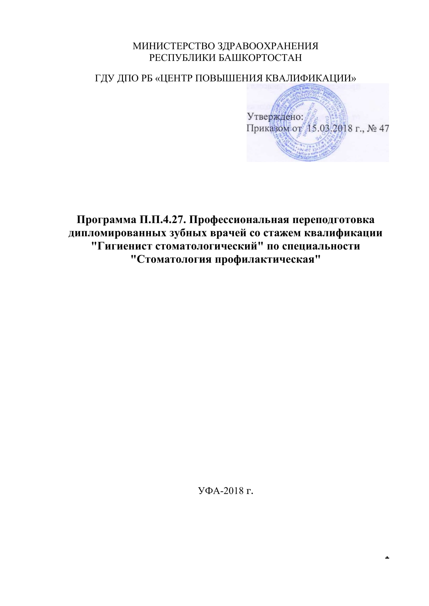 21 больница обучение на сертификат. Смотреть фото 21 больница обучение на сертификат. Смотреть картинку 21 больница обучение на сертификат. Картинка про 21 больница обучение на сертификат. Фото 21 больница обучение на сертификат 21 больница обучение на сертификат. Смотреть фото 21 больница обучение на сертификат. Смотреть картинку 21 больница обучение на сертификат. Картинка про 21 больница обучение на сертификат. Фото 21 больница обучение на сертификат