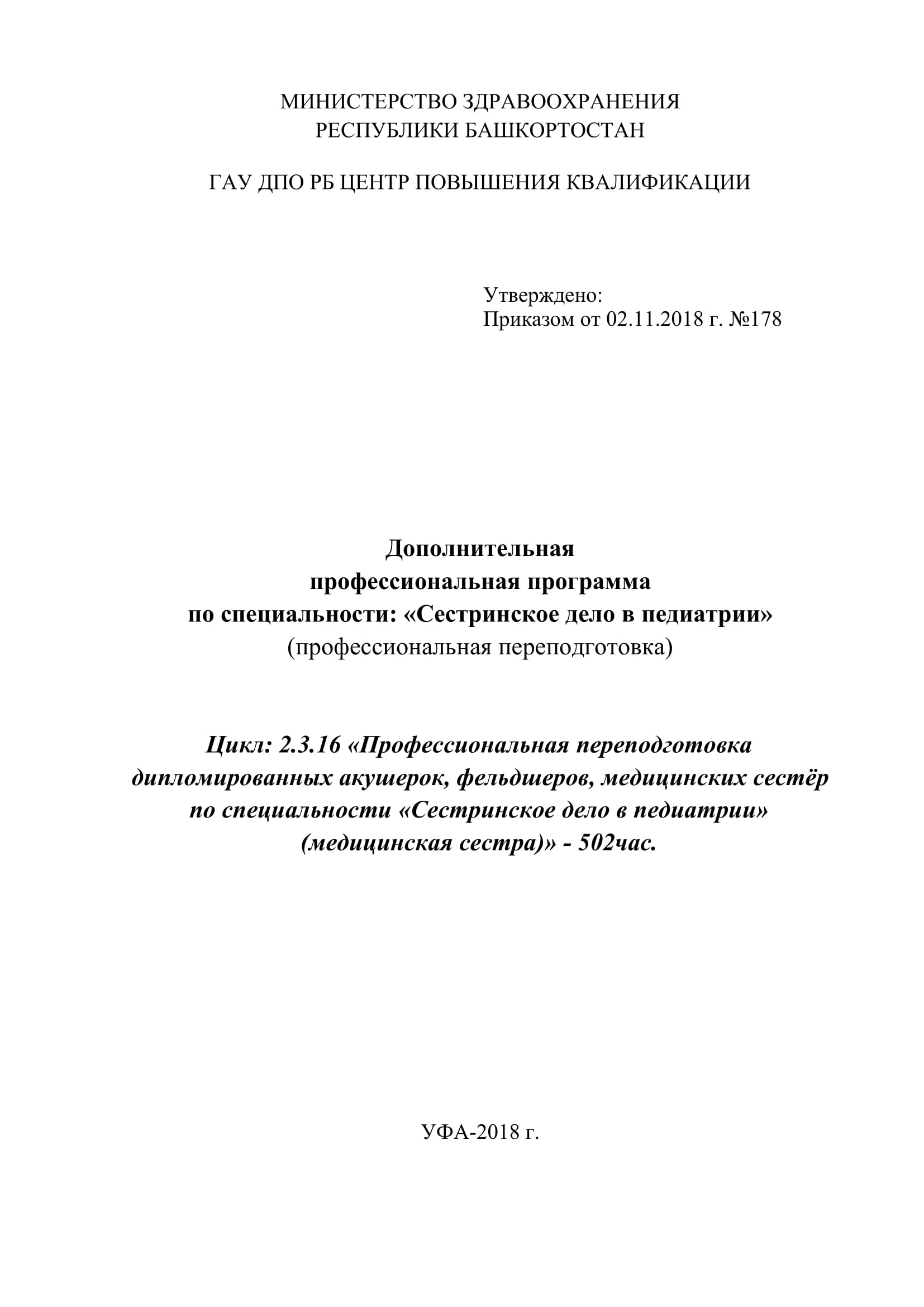 21 больница обучение на сертификат. Смотреть фото 21 больница обучение на сертификат. Смотреть картинку 21 больница обучение на сертификат. Картинка про 21 больница обучение на сертификат. Фото 21 больница обучение на сертификат 21 больница обучение на сертификат. Смотреть фото 21 больница обучение на сертификат. Смотреть картинку 21 больница обучение на сертификат. Картинка про 21 больница обучение на сертификат. Фото 21 больница обучение на сертификат