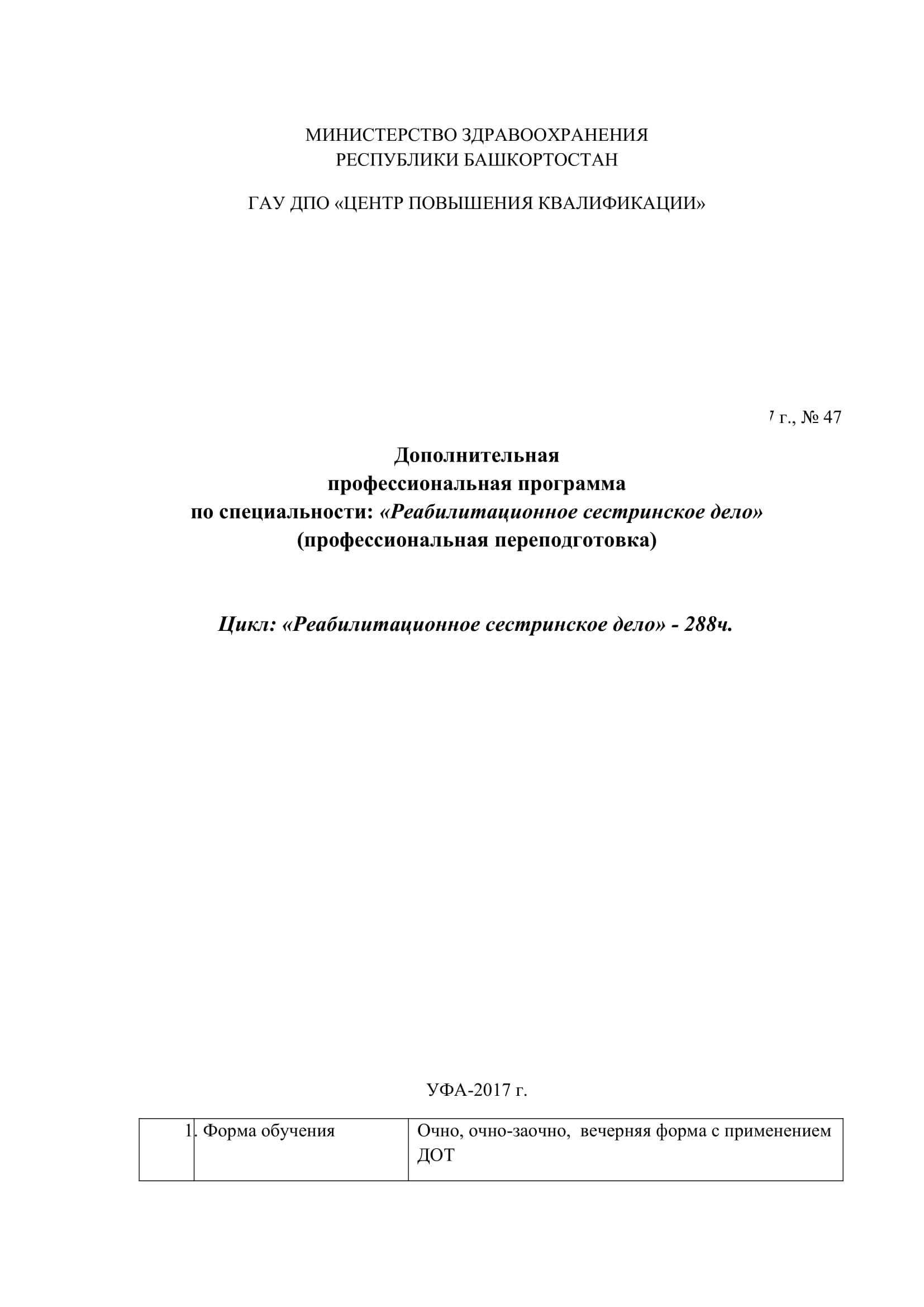 21 больница обучение на сертификат. Смотреть фото 21 больница обучение на сертификат. Смотреть картинку 21 больница обучение на сертификат. Картинка про 21 больница обучение на сертификат. Фото 21 больница обучение на сертификат 21 больница обучение на сертификат. Смотреть фото 21 больница обучение на сертификат. Смотреть картинку 21 больница обучение на сертификат. Картинка про 21 больница обучение на сертификат. Фото 21 больница обучение на сертификат