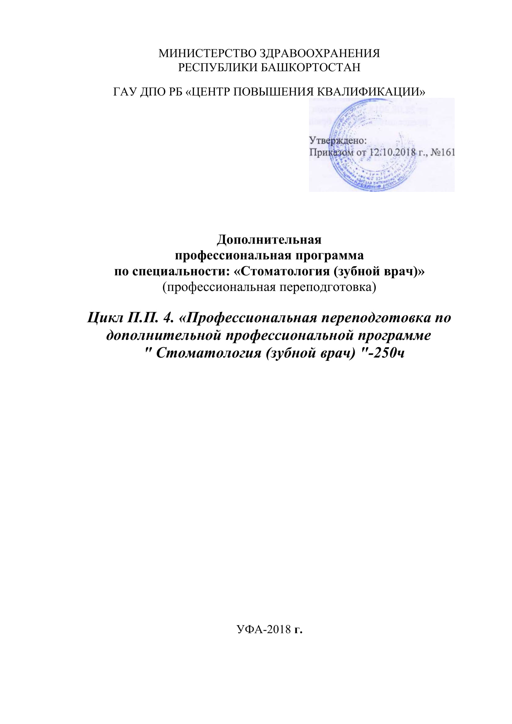 21 больница обучение на сертификат. Смотреть фото 21 больница обучение на сертификат. Смотреть картинку 21 больница обучение на сертификат. Картинка про 21 больница обучение на сертификат. Фото 21 больница обучение на сертификат 21 больница обучение на сертификат. Смотреть фото 21 больница обучение на сертификат. Смотреть картинку 21 больница обучение на сертификат. Картинка про 21 больница обучение на сертификат. Фото 21 больница обучение на сертификат