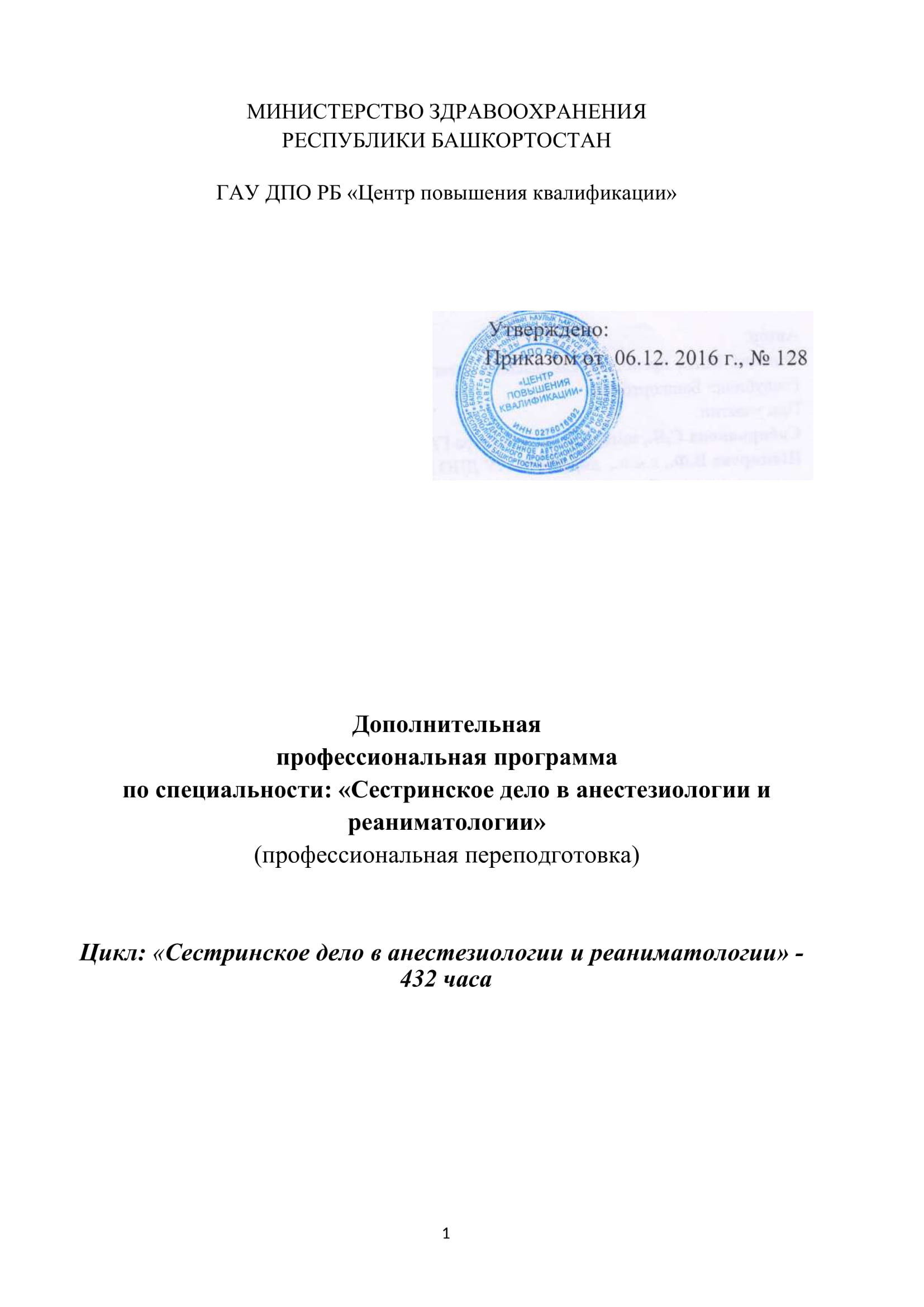 21 больница обучение на сертификат. Смотреть фото 21 больница обучение на сертификат. Смотреть картинку 21 больница обучение на сертификат. Картинка про 21 больница обучение на сертификат. Фото 21 больница обучение на сертификат 21 больница обучение на сертификат. Смотреть фото 21 больница обучение на сертификат. Смотреть картинку 21 больница обучение на сертификат. Картинка про 21 больница обучение на сертификат. Фото 21 больница обучение на сертификат