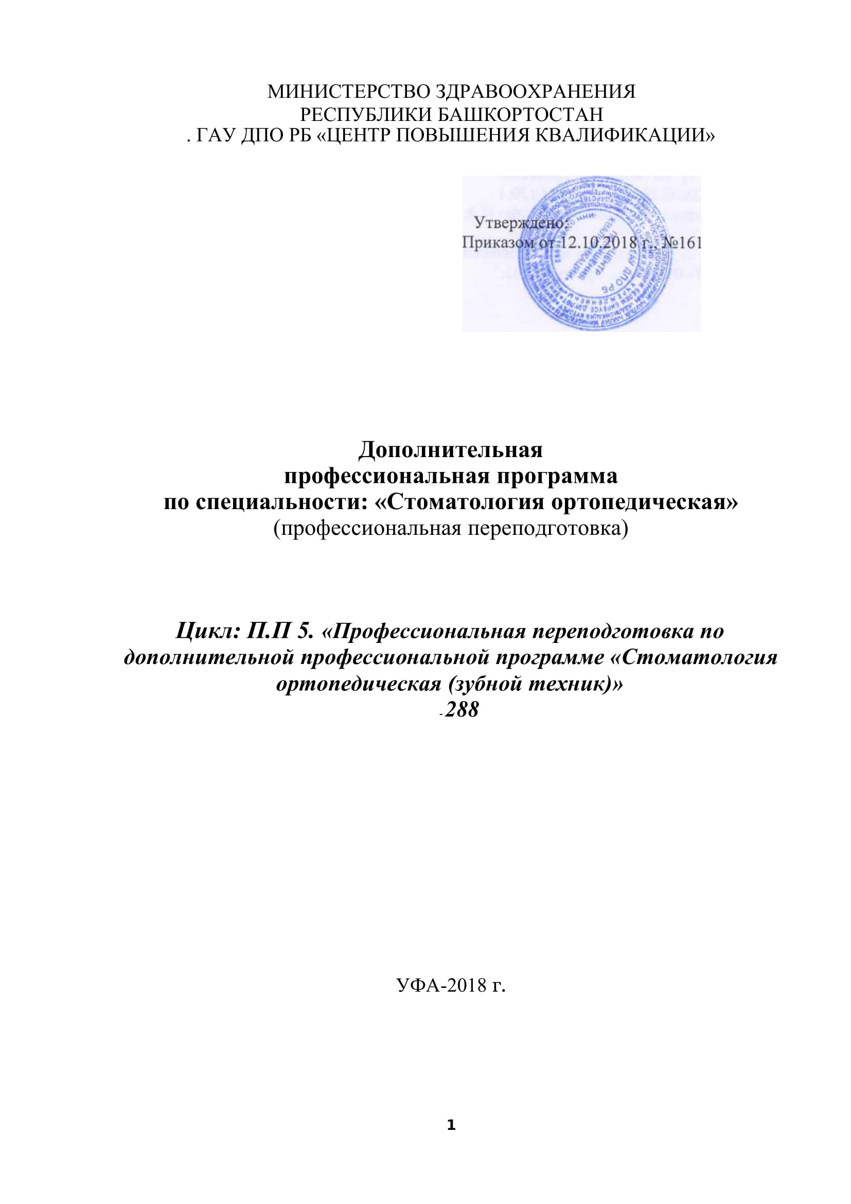 21 больница обучение на сертификат. Смотреть фото 21 больница обучение на сертификат. Смотреть картинку 21 больница обучение на сертификат. Картинка про 21 больница обучение на сертификат. Фото 21 больница обучение на сертификат 21 больница обучение на сертификат. Смотреть фото 21 больница обучение на сертификат. Смотреть картинку 21 больница обучение на сертификат. Картинка про 21 больница обучение на сертификат. Фото 21 больница обучение на сертификат