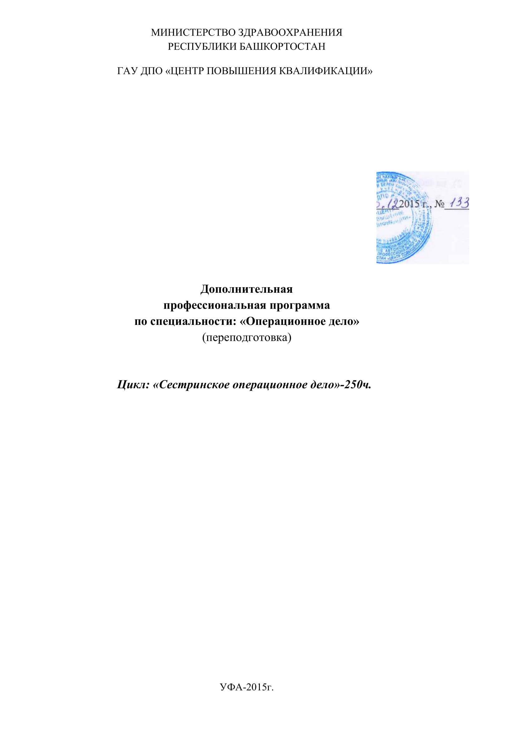21 больница обучение на сертификат. Смотреть фото 21 больница обучение на сертификат. Смотреть картинку 21 больница обучение на сертификат. Картинка про 21 больница обучение на сертификат. Фото 21 больница обучение на сертификат 21 больница обучение на сертификат. Смотреть фото 21 больница обучение на сертификат. Смотреть картинку 21 больница обучение на сертификат. Картинка про 21 больница обучение на сертификат. Фото 21 больница обучение на сертификат
